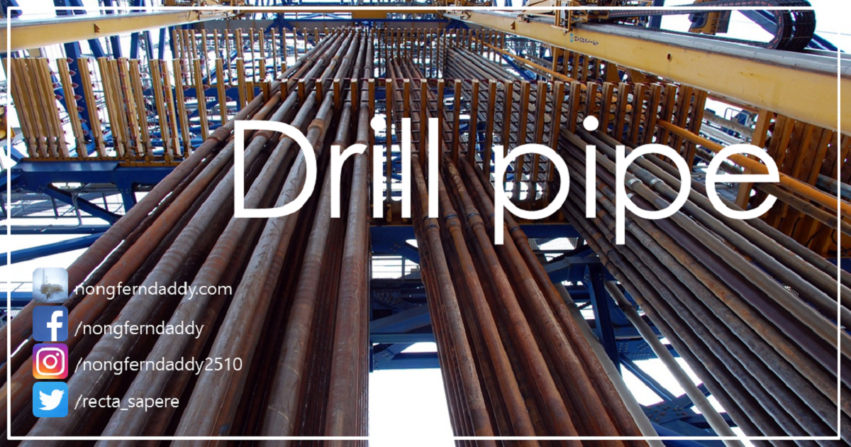 drill pipe
