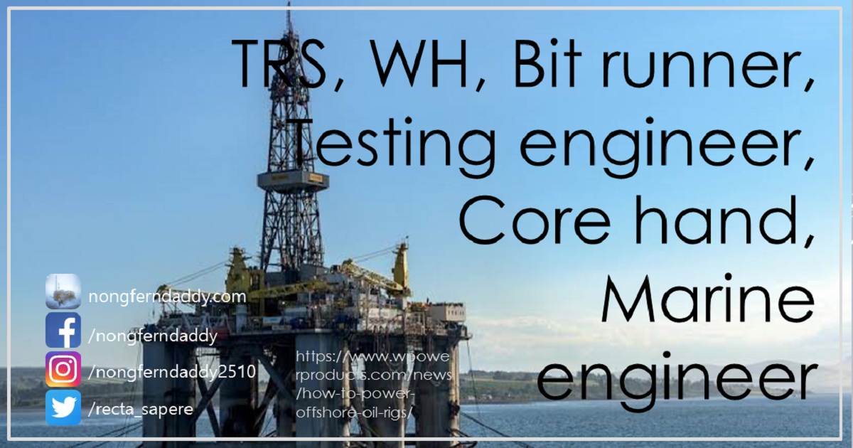 TRS WH Bit runner, testing eng, core hand, marine eng, etc