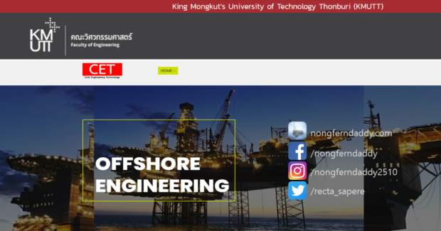 วิศวกรรมนอกชายฝั่ง