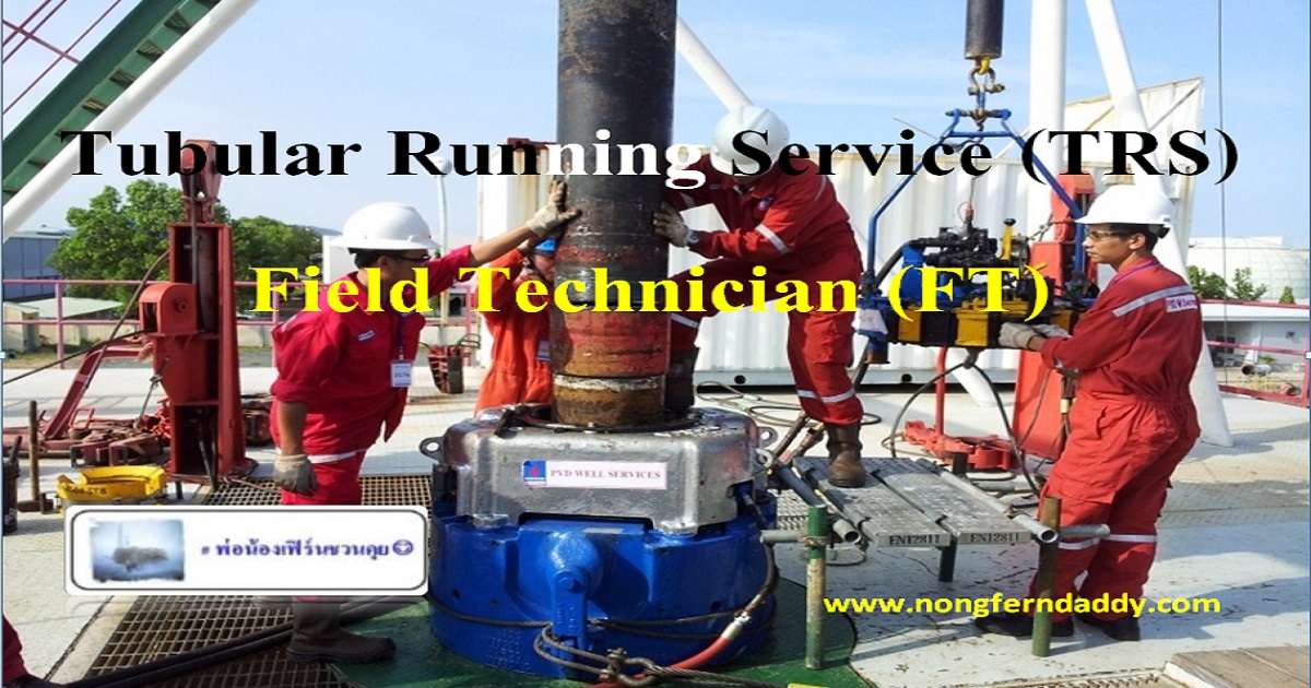 TRS Tubular Running Service
