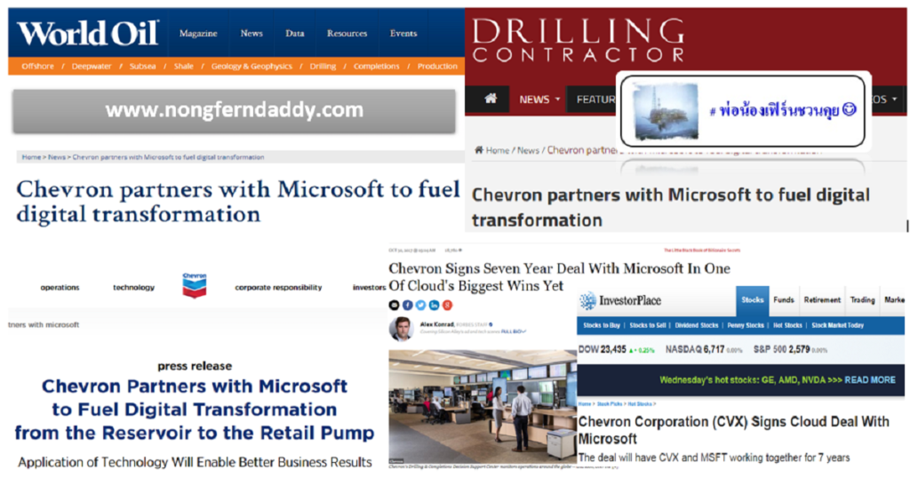 Chevron จับมือ Microsoft