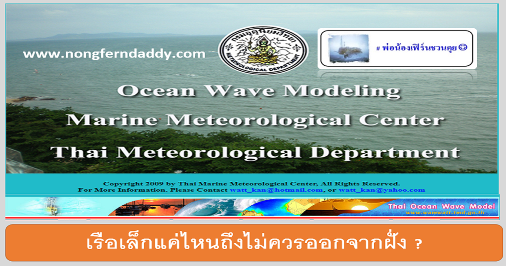 เรือเล็ก