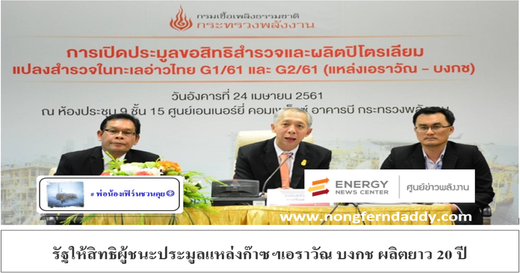 ผลิตยาว 20 ปี