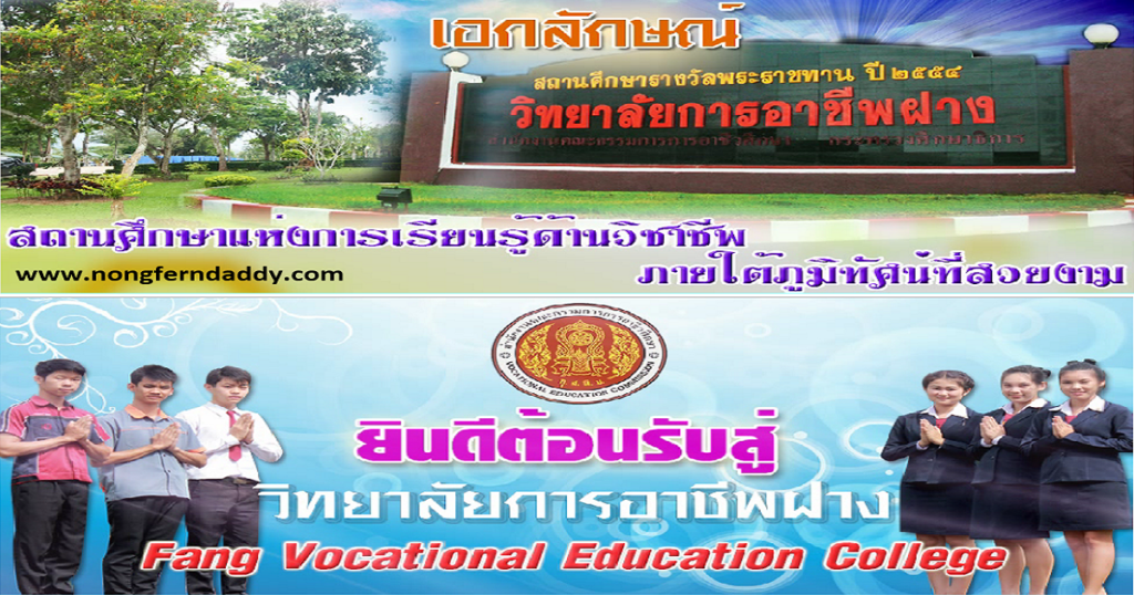 เทคโนโลยีปิโตรเลียม