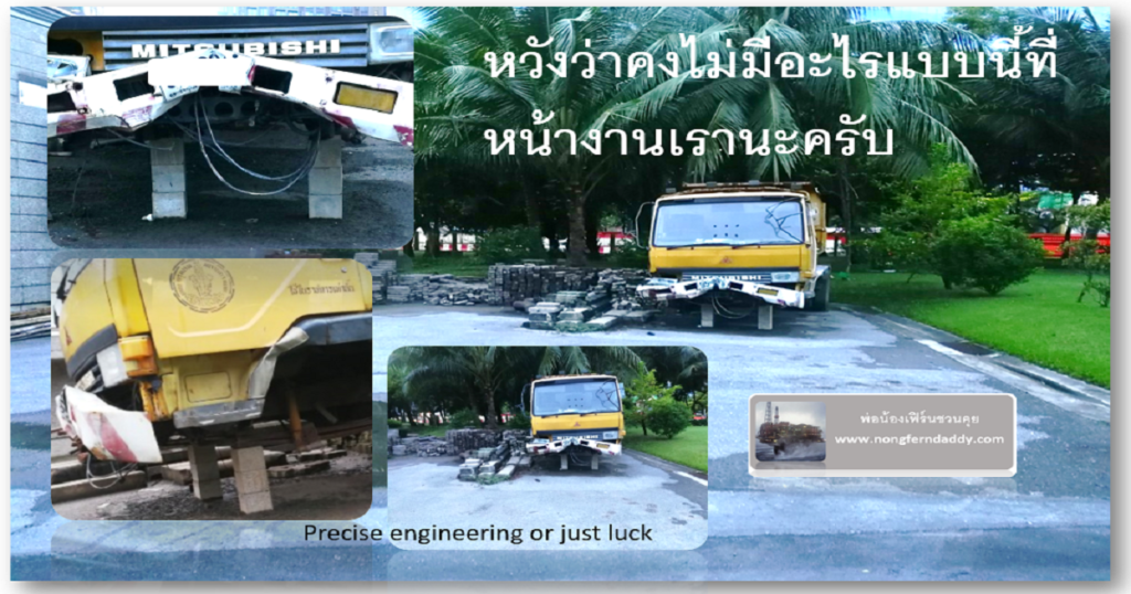 ภาพหนึ่งภาพแทนคำได้ 1000 คำ