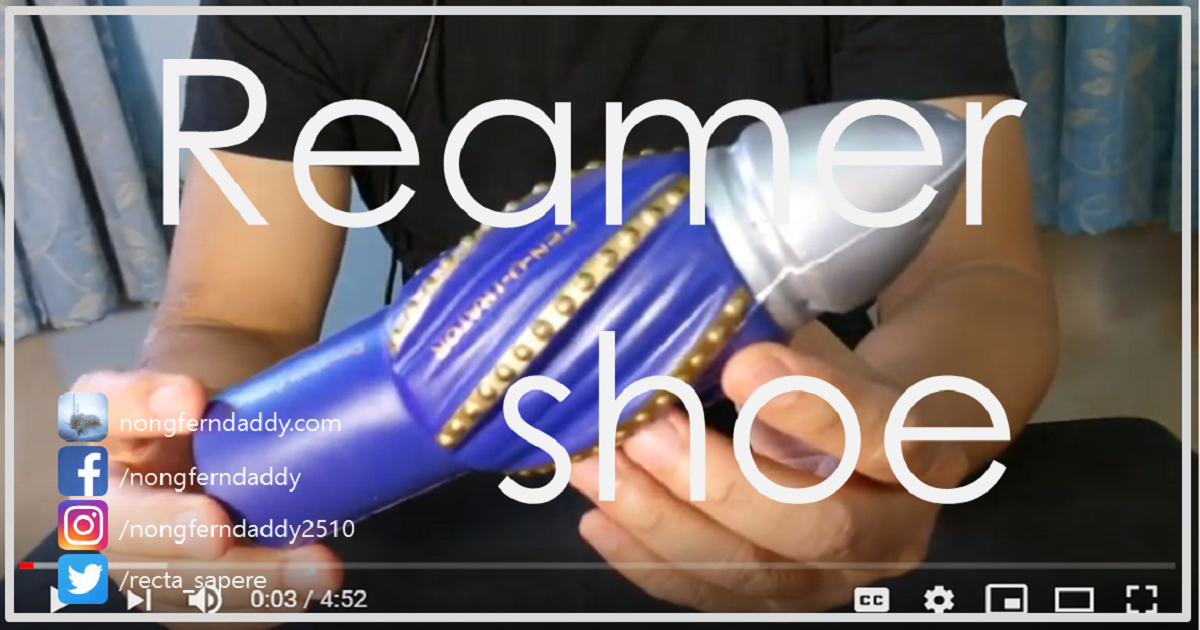 Reamer shoe (clip)