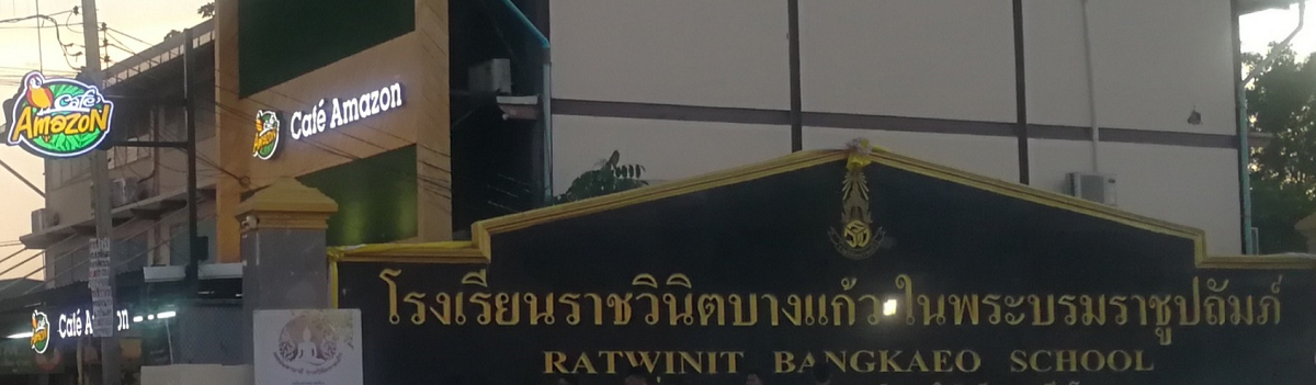 กระจกไฟฟ้าเสีย