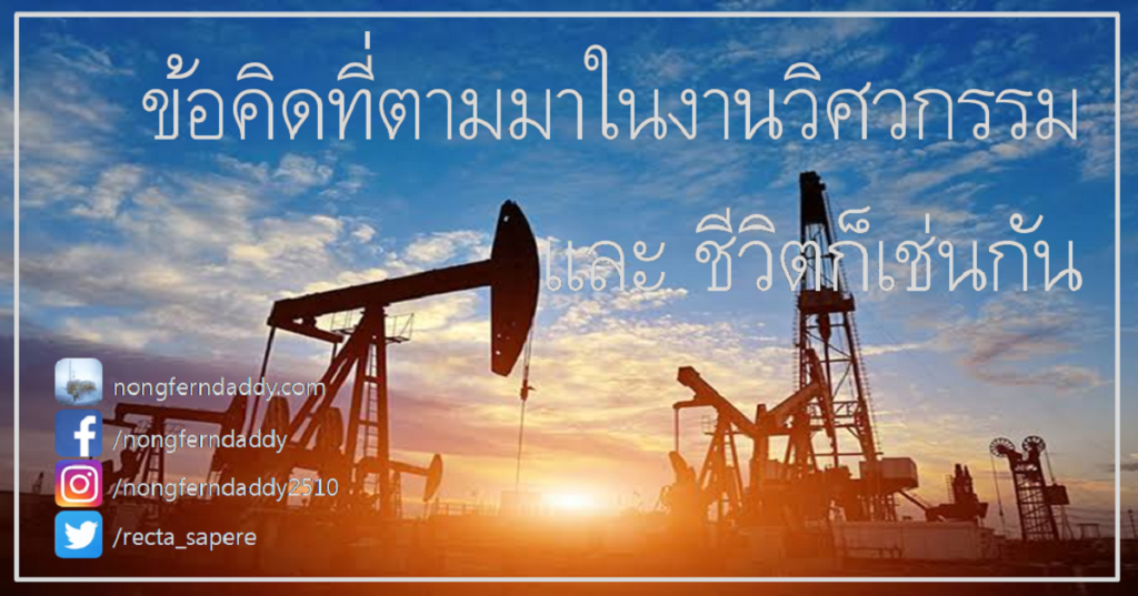 กระจกไฟฟ้าเสีย