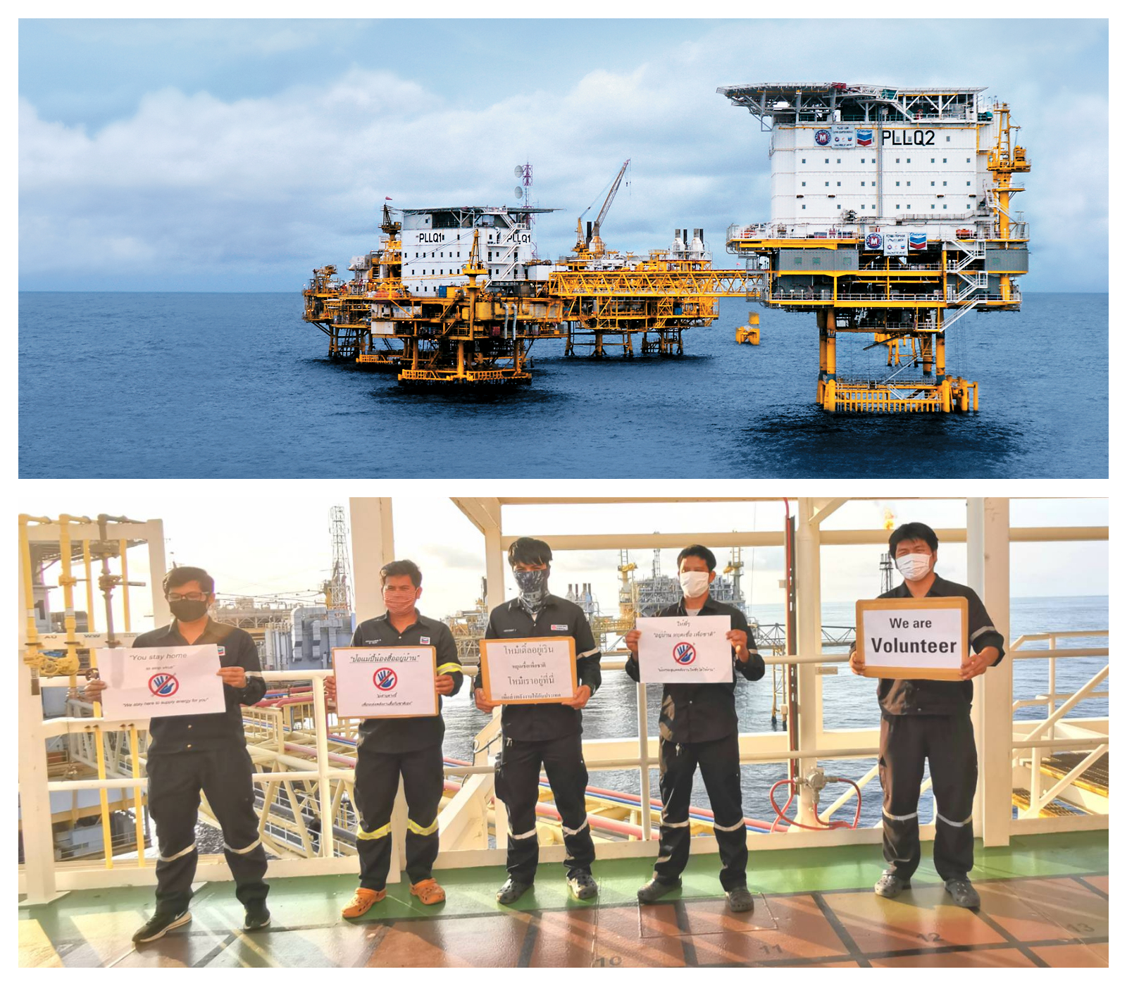 หยุดเปลี่ยนกะ 1 เดือน