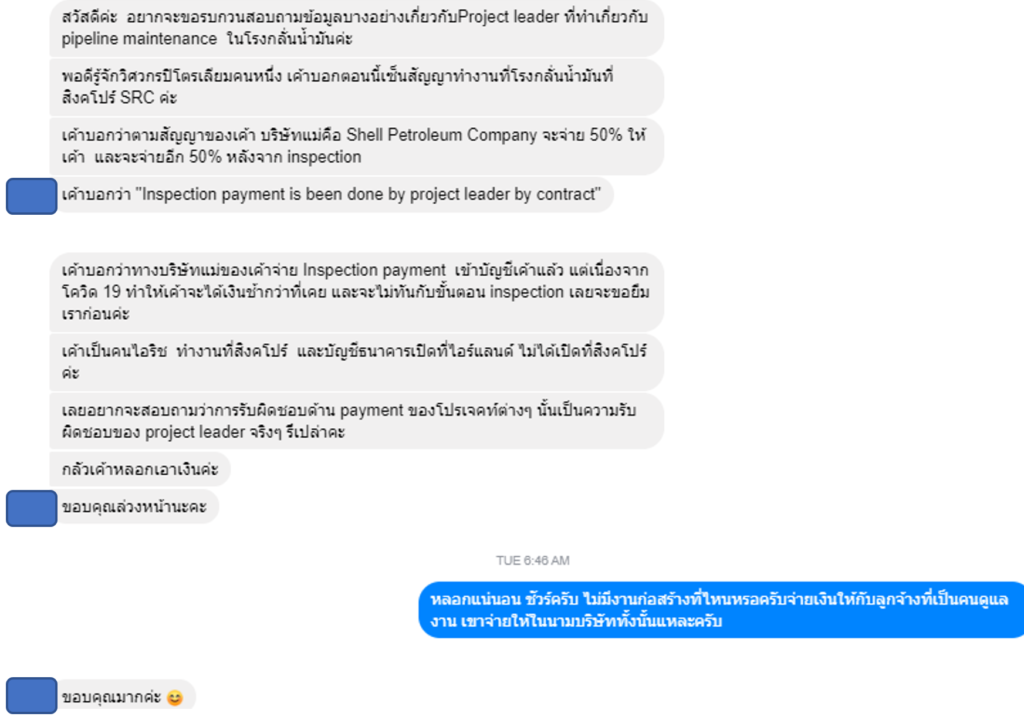 Offshore strawberry 3