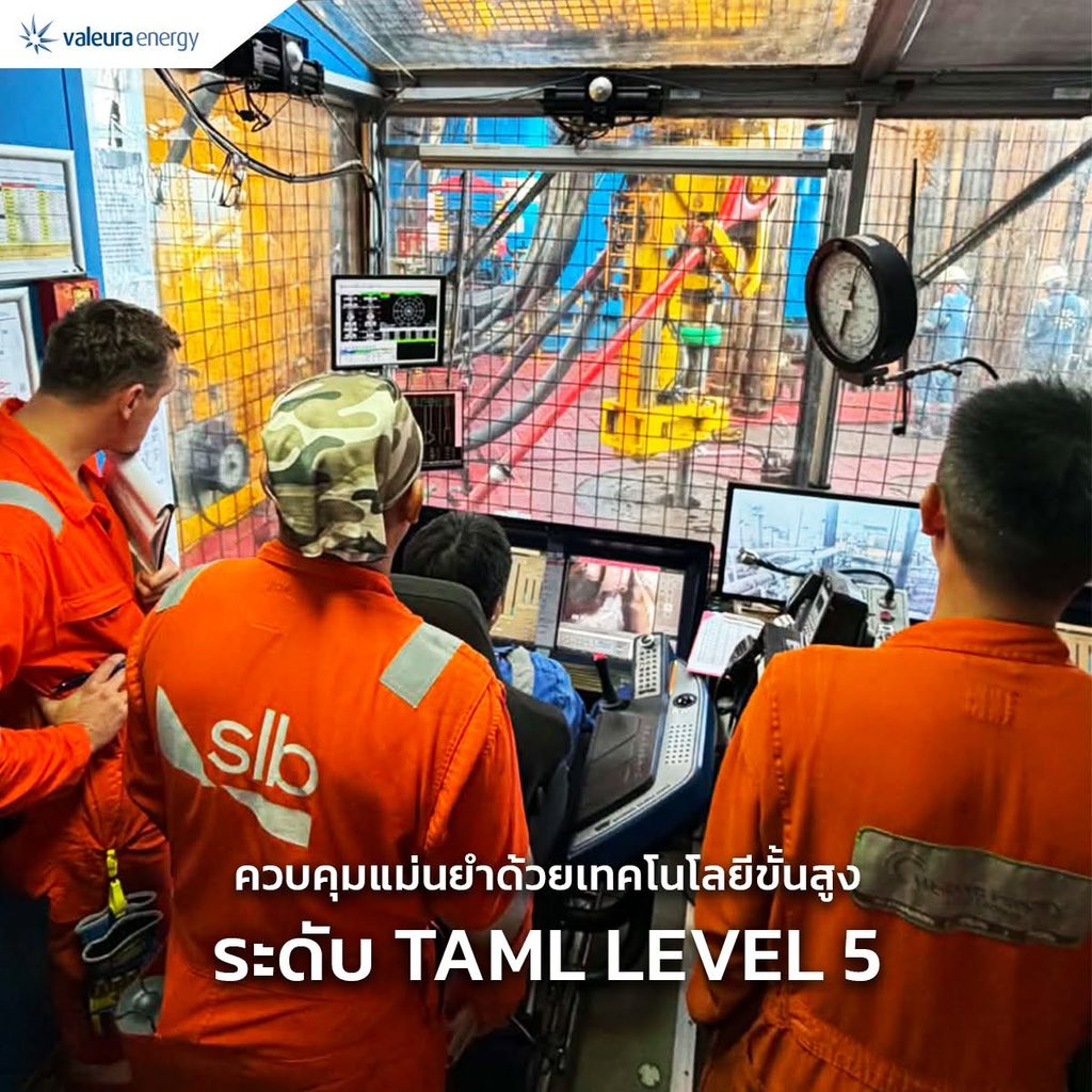 Multilateral Level 5